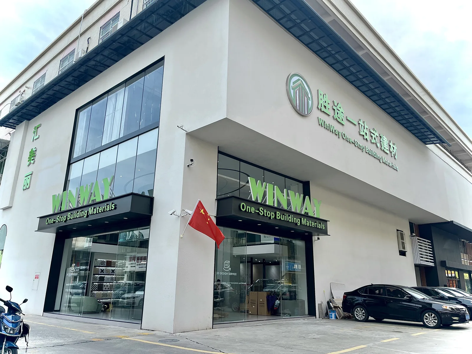 Sanitary Ware Suppliers, Winway